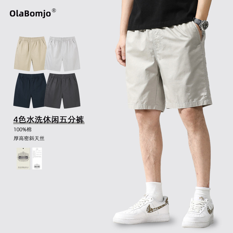 Ola 2025 Men's Spring and Summer Thick Tencel Cotton Workwear Shorts Cotton Work Pants 2026 New Model Ola 2025 Men's Spring and Summer Thick Tencel Cotton Workwear Shorts Cotton Work Pants 2026 New Model