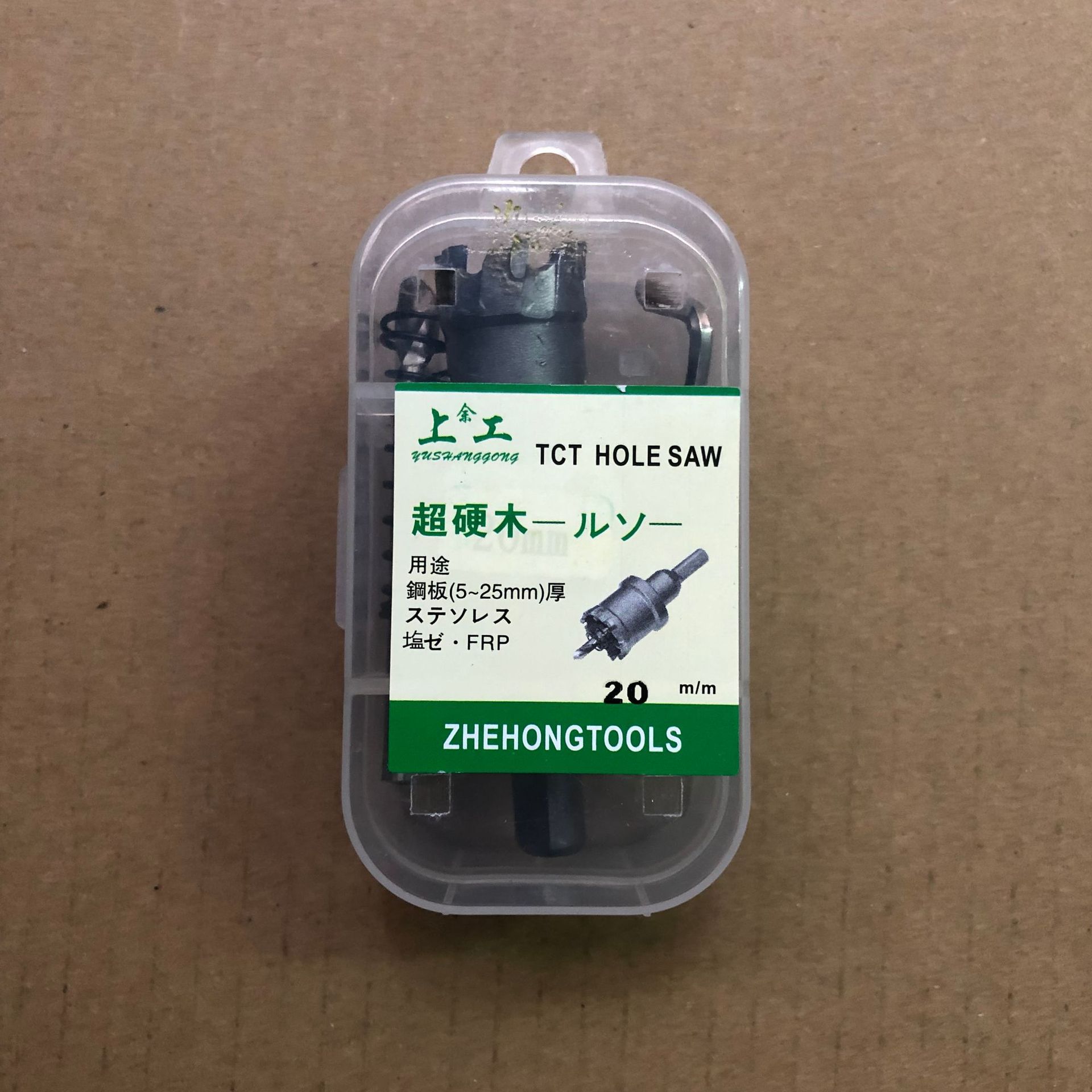 Abridor de agujero de aleación abridor de agujero de acero inoxidable abridor de agujero de aleación dura en stock 12mm-160mm
