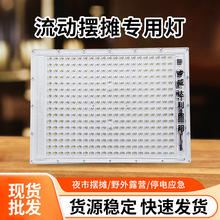 ledҹП12-90V͉ؔƿ܇늟ֱҹП