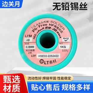 �F؛�n��ALMIT LFM48 HSE02 SR-38RMA LT�ز�0.8mm�o�U�a�z���a�z