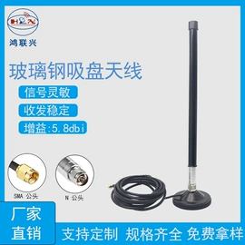 通信天线;其他天线