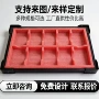 分格周转缓冲防静电托盘