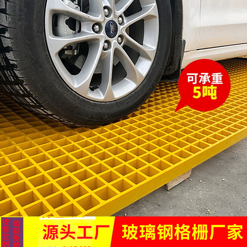 玻璃鋼格柵蓋板洗車房格柵板樹篦子洗車地汙水池地溝格柵蓋板定制