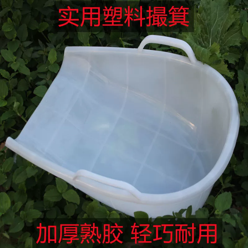 Большой бытовой пластиковый совок и лопата, утолщенные для сельскохозяйственного использования, совок традиционного стиля, большая лопата для мусора.