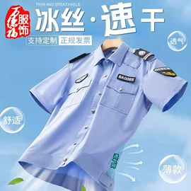 迷彩服;工装、制服;运动户外功能服