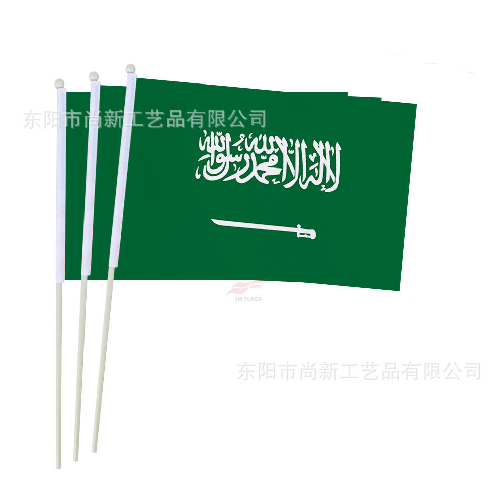 20 × 28cm Bandera del mundo con bandera de mano con barra de bandera de poliéster impresa en pantalla