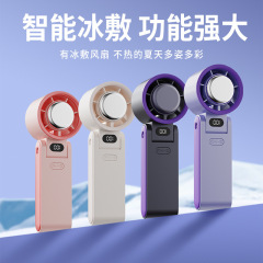 新しいハンドヘルド折りたたみ冷凍ファン高速電動ファン長寿命ミニデスクトップ冷凍充電屋外在庫