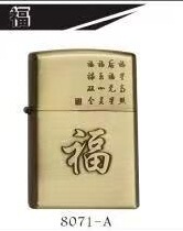 新品レトロ金属ライターレリーフ柄関公等柄防風灯油ライター高品質|undefined