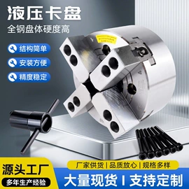 通用五金配件;卡盘;其他机床附件