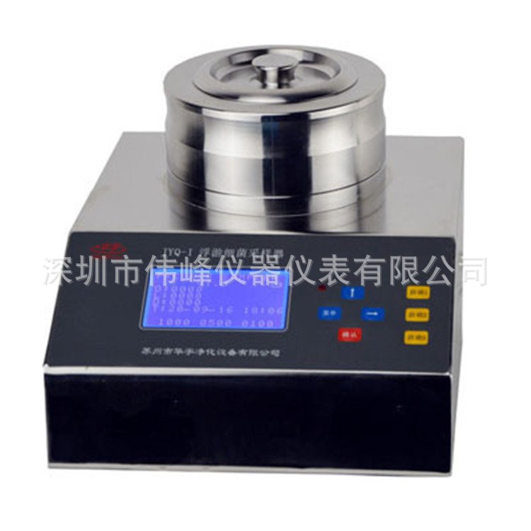 大流量100L浮游菌采样器 JYQ-I型浮游菌采样器