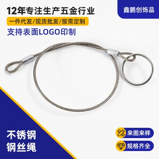 户外不锈钢钢丝绳氛围灯吊线钢丝绳舞台灯光镀锌钢丝绳可定制