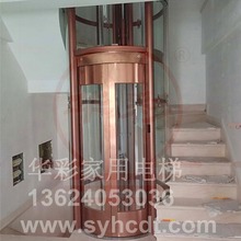 厂家安装家用别墅圆形电梯四层家用电梯大连别墅电梯尺寸