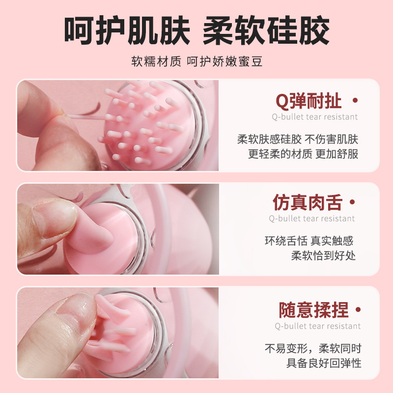 Chu Shu Yue taza de succión de pecho masturbación de pezones femeninas clips de pecho masaje eléctrico apellido de interés suministros mayoristas