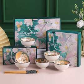 日式陶瓷碗筷套装套碗礼盒公司开业活动会销礼品实用碗赠送小礼品