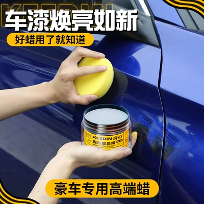 Anti-Aging All-Color Series Universal Advanced – Car wax
