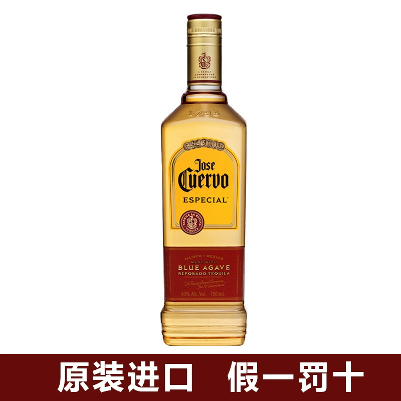 Cильвер лейбл текила винодель Jose Cuervo коктейльная основа вино 750 мл оригинальная бутылка импортирован
