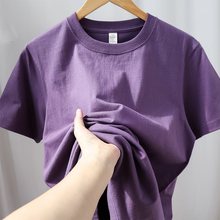 巨显白！星空紫270g重磅精梳棉纯色圆领短袖T恤 高品质半袖衫