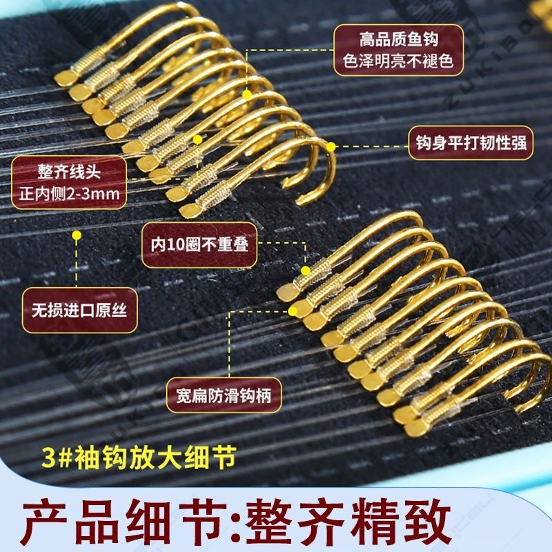 Línea de seda de manga de oro, línea de mar, gancho de pesca de doble gancho, productos terminados, gancho de pesca de arroyos salvajes, comercio exterior.