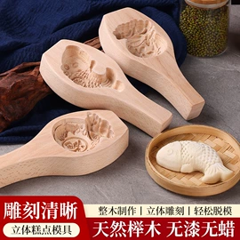 月饼模具;蛋糕模;对联/春联
