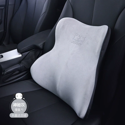 Headrest, Aichewu Car Headrest, Neck - lumbar-support-t-676m-h-mysterious-gray