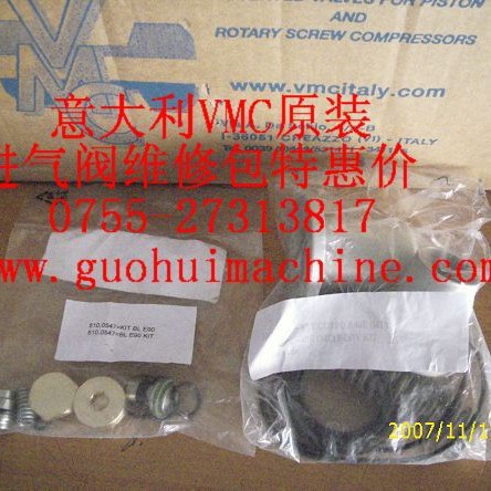 VMCR20，R40，R90进气阀维修包,意大利VMC
