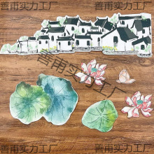 新中式国墨荷花荷叶房子锦鲤鱼教室环创文化墙贴幼儿园装饰