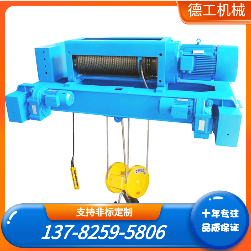 厂家直销起重葫芦 葫芦配件 CD1型2、3、5吨CD电动葫芦