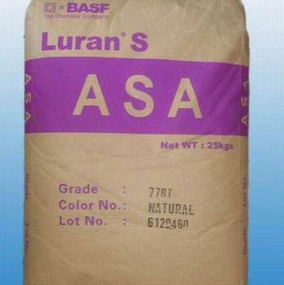 巴斯夫ASA高胶粉 ASA增韧剂 耐候asa耐低温抗冲击高胶粉增韧剂