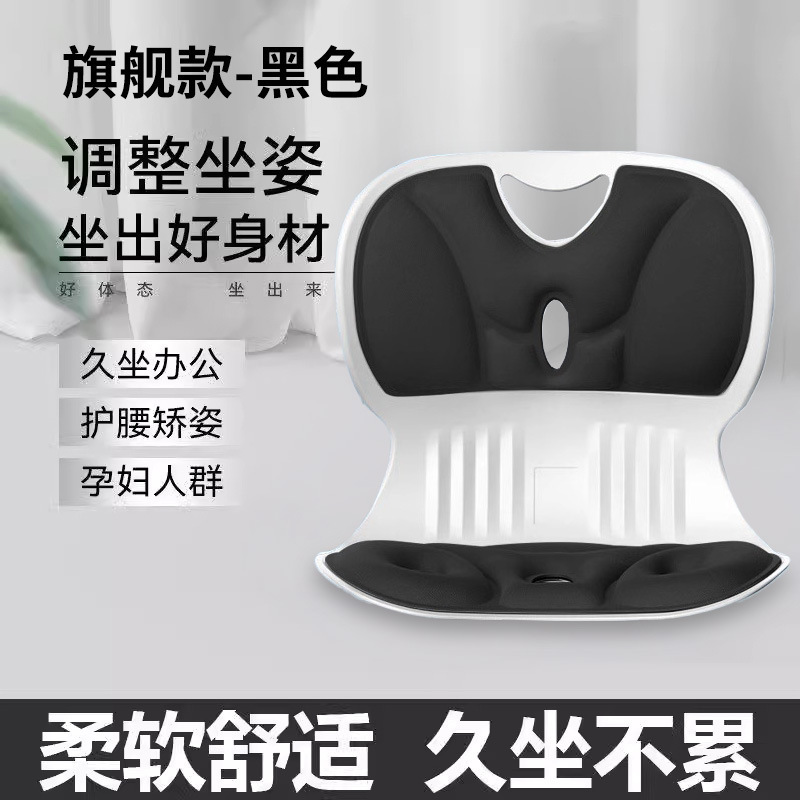 护腰坐垫办公室腰靠垫靠背垫床上喂奶工位久坐神器座椅靠背椅腰托|undefined