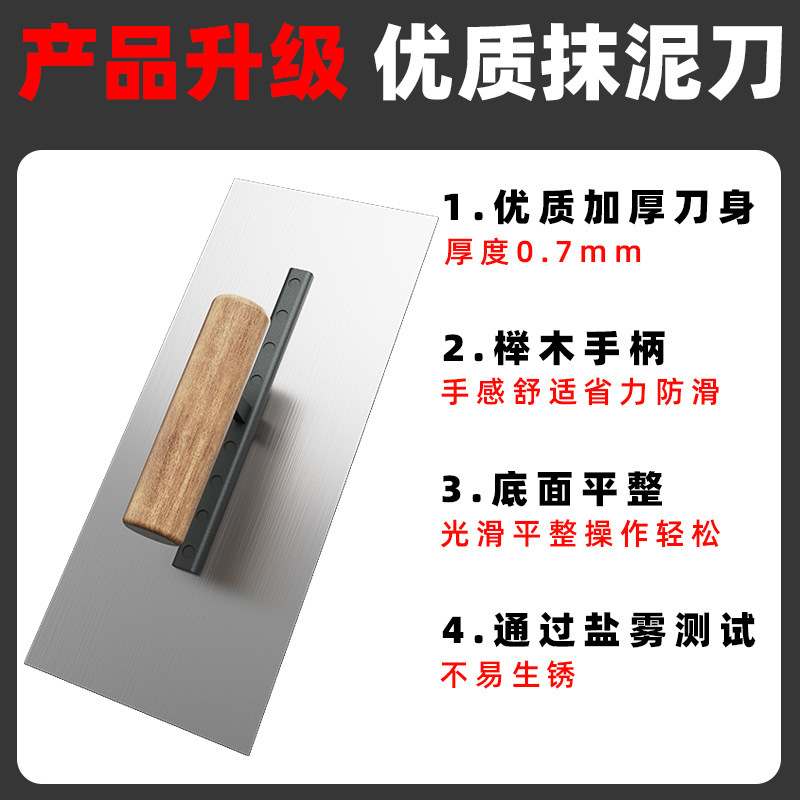 Acero azul de doble mango raspador