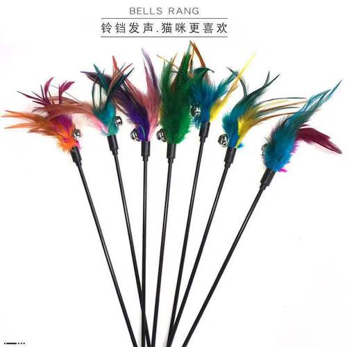 Cat toy long pole to amuse the cat Colorful feather bell self-entertainment tool to relieve boredom Vocal kitten pet supplies