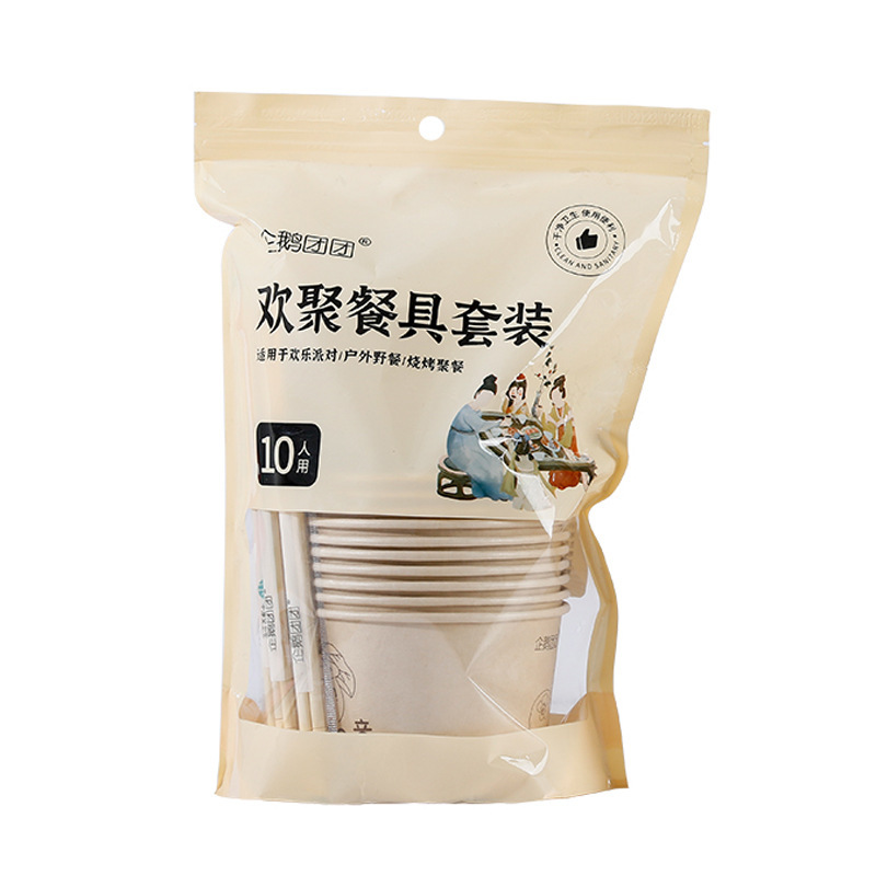 工場卸売キャンプ食器セット増粘紙ボウル紙コップ箸 3 点セット家庭用使い捨てボウルと箸送料無料|undefined