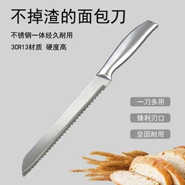 家用菜刀;水果刀;不锈钢厨用刀