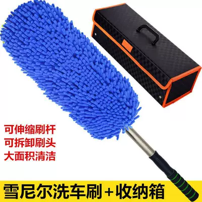 telescopic brush car brush – Car cleaning tools - blue-chenille-car-wash-brush-box