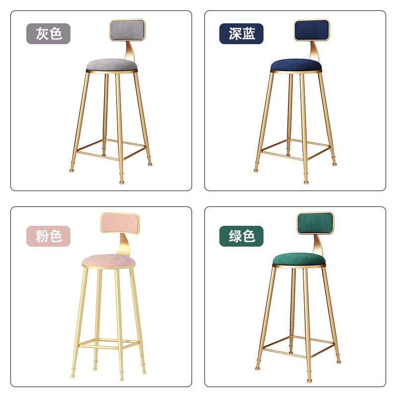 Tall chair (four color options)