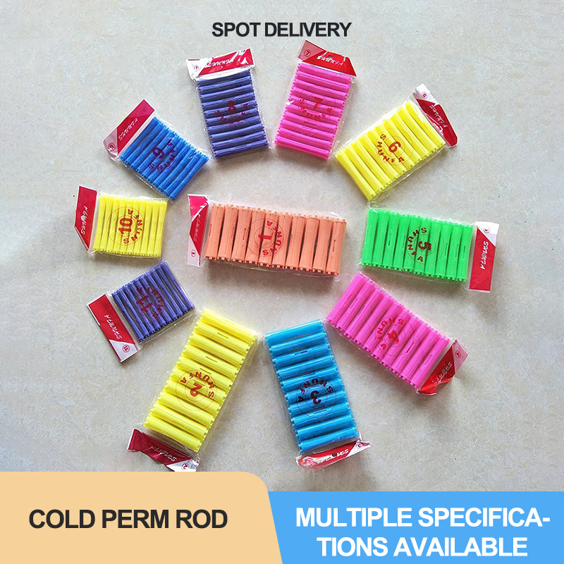 南韩杠大号梨花冷烫杠子标准杠美发杠塑料卷发杠子发廊烫发工具