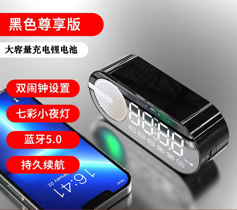 新型スマート無線bluetoothスピーカーミニ目覚まし時計多機能携帯プレゼント小音響サブウーファ|undefined