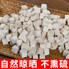 【净重无干燥剂】茯苓干货批发白茯苓泡水煲汤泡茶批发一件代发