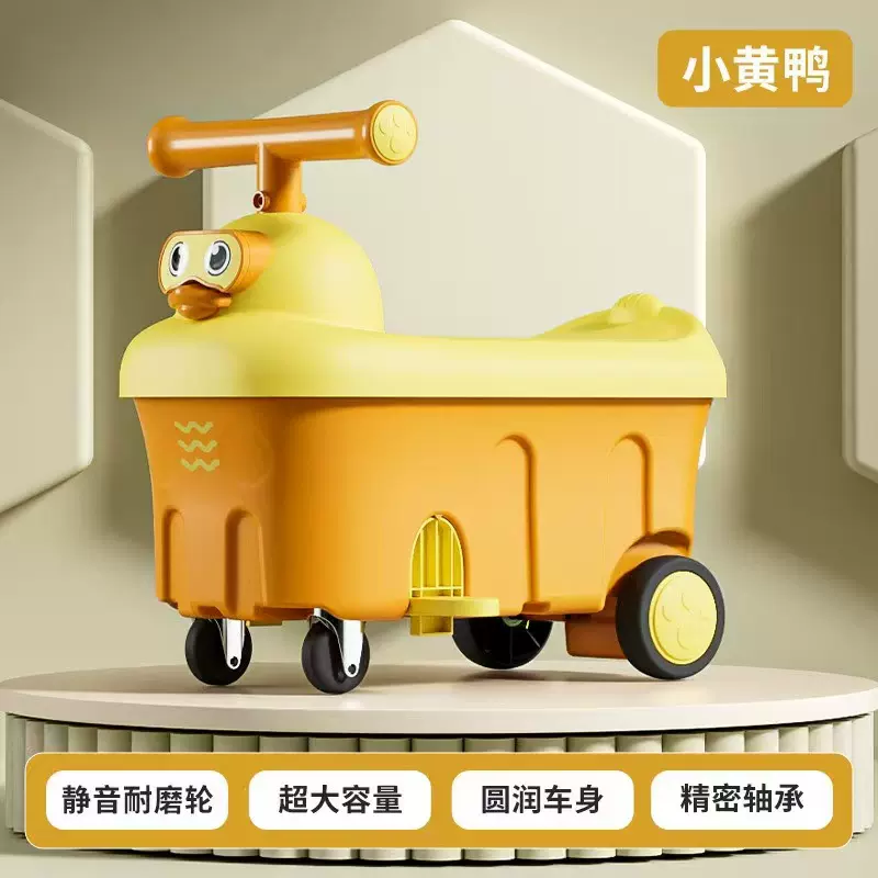 儿童收纳滑滑车  宝宝储物箱滑行车 1-3岁有脚踏幼儿扭扭车溜溜车