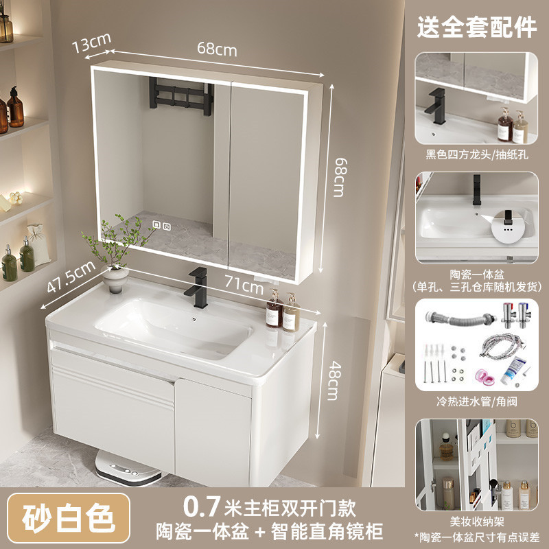 浴室洗面台キャビネット組み合わせセラミック一体型洗面台肥厚ステンレス鋼ハニカムアルミニウム浴室キャビネットアーク洗面台|undefined