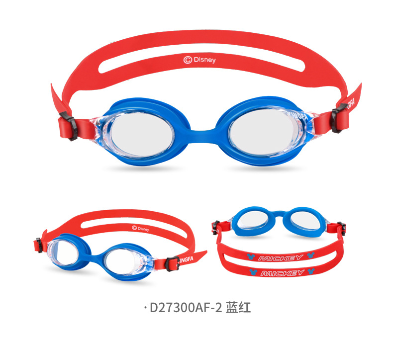 잉파 D27300-2 블루 레드