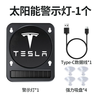 Other lights Window Ambient Light, LED Modified - tesla