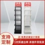 便利店商店多层超市小货架