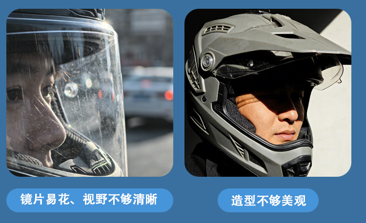 Electric Motorcycle Helmet Lens, Summer Sun Protection Mask, Electric Vehicle Safety Helmet, Front Windshield Glass Mask