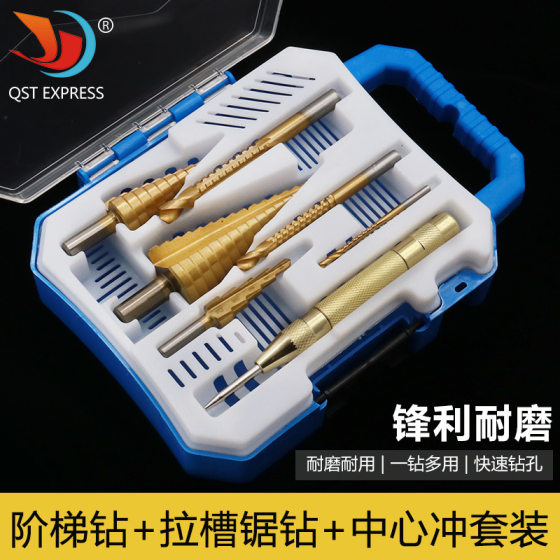 7-piece ladder drill woodworking groove sawing drill center punch set triangular shank drill bit high-speed steel pagoda drill set