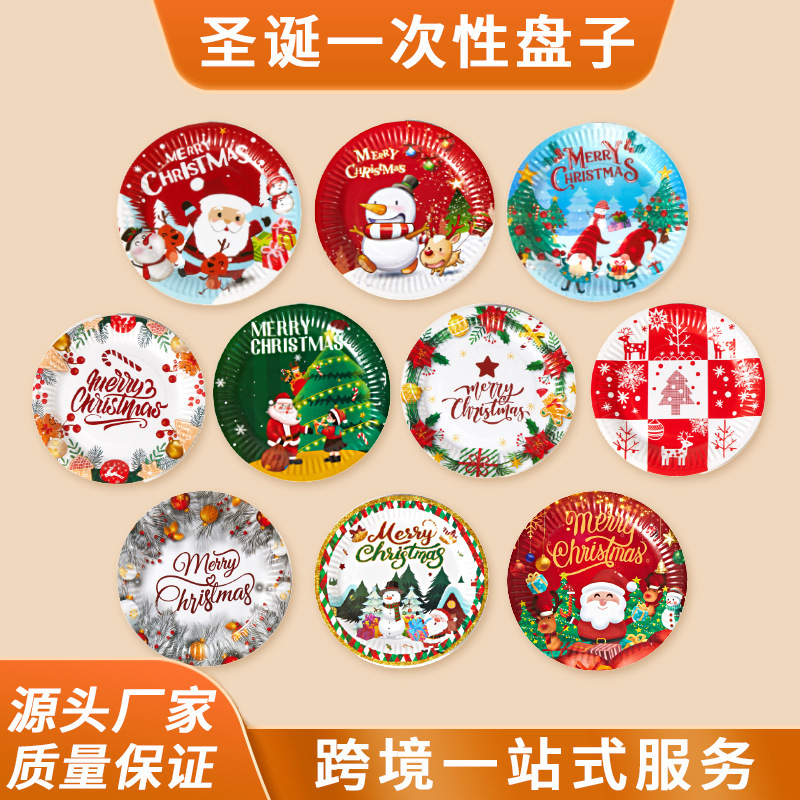 Cross-border Temu direct supplier wholesale Christmas-themed disposable plates, paper plates, party dinner dessert plates