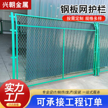 钢板网菱形孔护栏机场监狱保税区港口铁丝围网高速公路河道隔离网
