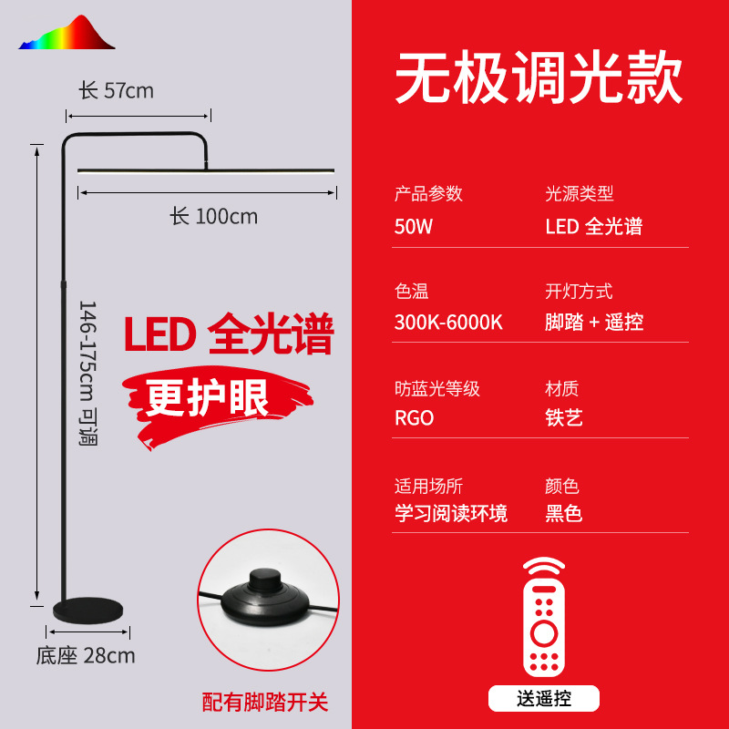 Торшер Xuanmei Ge X2267 черный, дистанционное управление