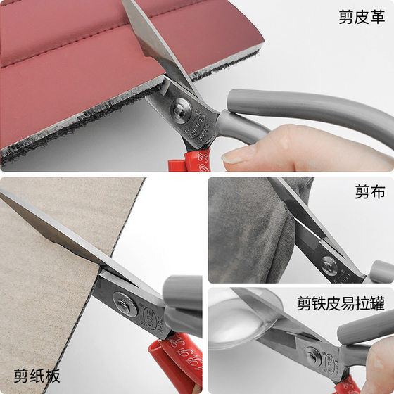 Li Dao Wang carbon steel casing strong scissors household pointed scissors industrial sewing leather size sharp scissors wholesale