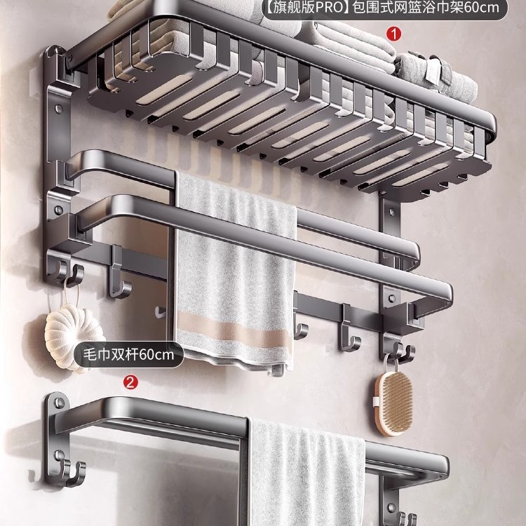 【3단 접이식】 풀 커버 메시 바스켓 - 2개 세트 1
